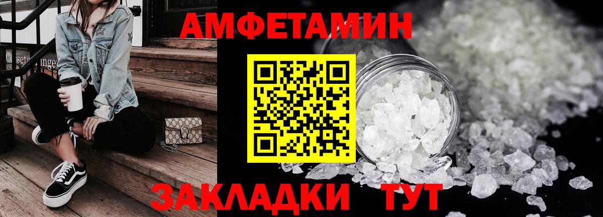 АМФ 98% Еманжелинск