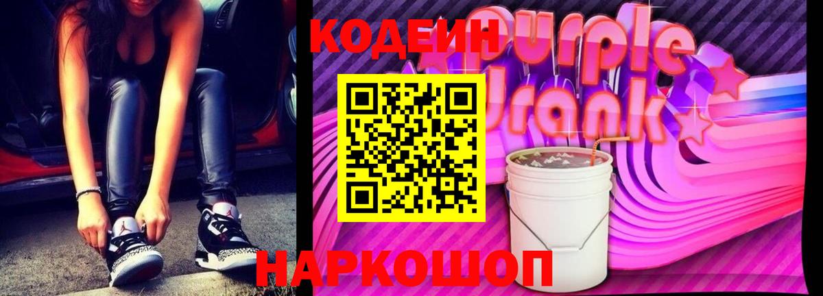 Конопля  Вход с VPN  Еманжелинск  A PVP СК кристаллы  Меф   ГАШ  КОКАИН 