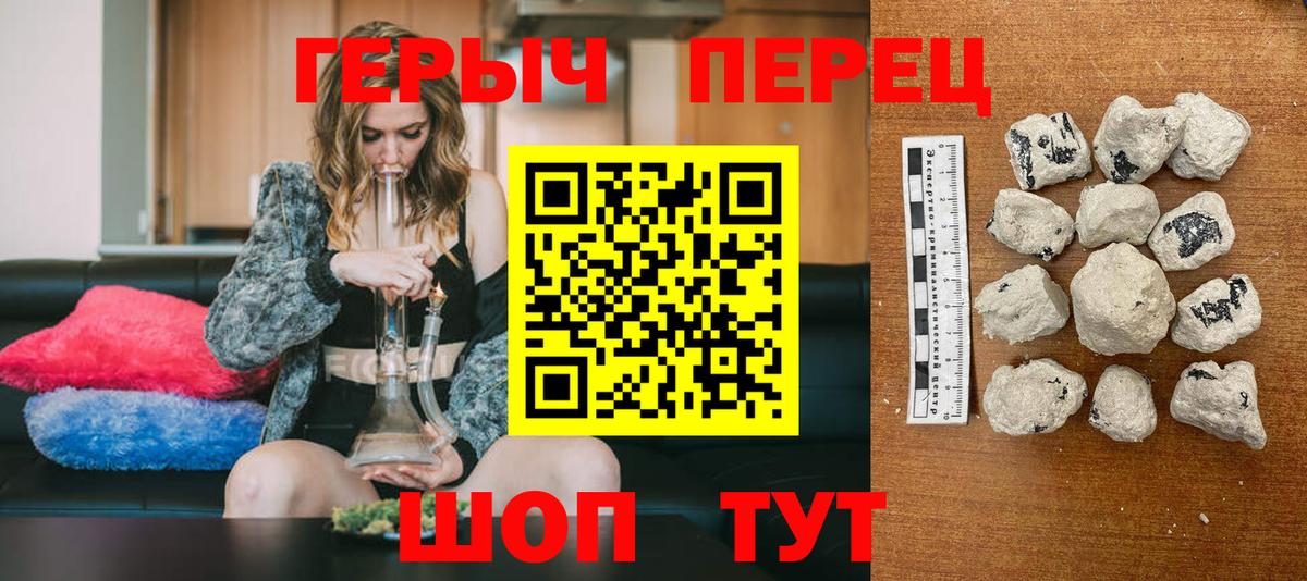 Гашиш Еманжелинск