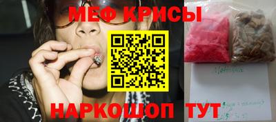 индика Белорецк