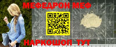 индика Белорецк