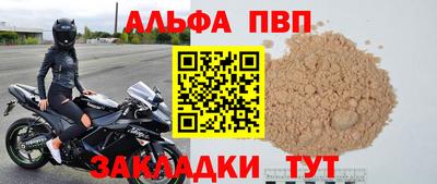 первитин Боровичи