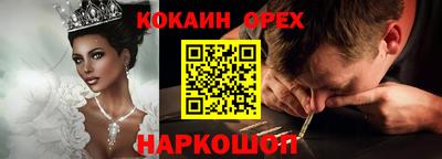 ECSTASY Бердск