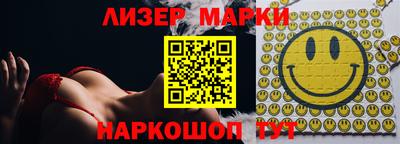 индика Белорецк