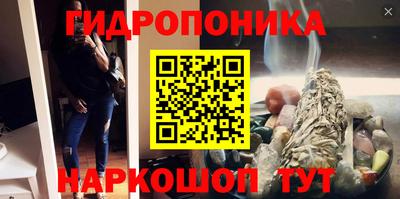 индика Белорецк