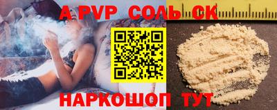 индика Белорецк