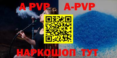 apvp Брянск