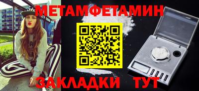 apvp Брянск