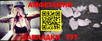 первитин Боровичи