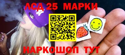 метамфетамин Братск