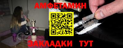 первитин Боровичи