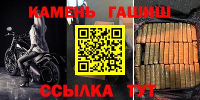 первитин Боровичи