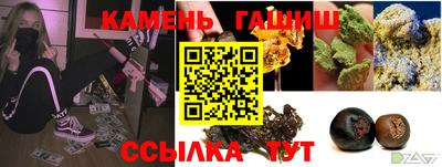 индика Белорецк