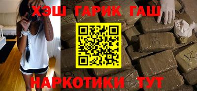 индика Белорецк