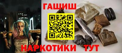 метамфетамин Братск