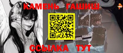 индика Белорецк