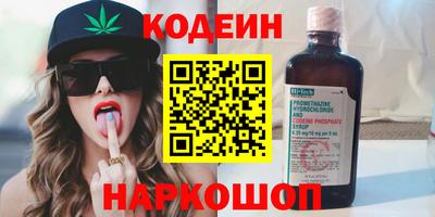 ECSTASY Бердск