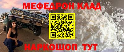 метамфетамин Братск