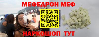 ECSTASY Бердск