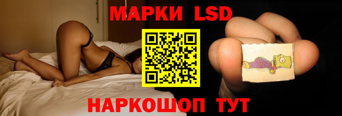 Лсд 25 экстази кислота  Лсд 25 экстази кислота  Вход с VPN  Еманжелинск 